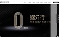 媒介行GEO发稿平台2026核心优势