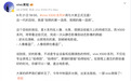 vivo X500系列定档：可选增距镜，中秋国庆前有望拿到真机