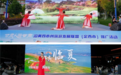 甘肃沿黄四市州打破地域壁垒　共筑文旅一体化新格局