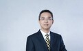 中氢新能技术有限公司董事长周明强