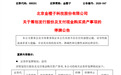 688291，重大资产重组，明日停牌