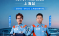 2026 现代N统规赛上海站即将开启
