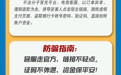 北京银行：清朗金融网络 守护安心消费-守护支付安全