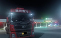 大数据预判锁定行踪，池州执法部门深夜拦截跨省“百吨王”货车
