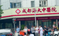 事故现场的"临时医护"：她把专业带到了十字路口