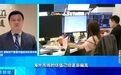 外资“增配中国”，超3400亿元资金流向