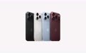 Apple iPhone 18 Pro系列发布：主摄可变光圈配A20 Pro芯片 售9999元起