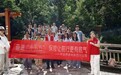 凝心聚力·笑语同行——平安养老险陕西分公司举行“78奋力前行”健步走活动