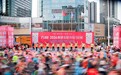 万和连续四年冠名顺德容桂马拉松