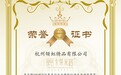 榜单揭晓｜2026 窗帘十大品牌出炉，卡莱米路实力蝉联引领软装美学新风向