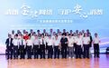 清朗金融网络 守护安心消费｜平安健康险广东分公司积极参与开展广东金融惠民联合宣教活动