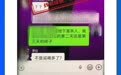 “某商场地下室杀人”？安徽辟谣8月多起网络谣言