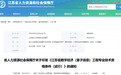 江苏增设两个新职称，南京等三市拟先行试点