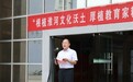 根植淮河文化沃土 厚植教育家精神底色——蚌埠学院师德师风专题展正式启幕