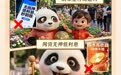 国寿财险陕西分公司消保知识伴你行：防骗反诈有妙招 消保知识要记牢