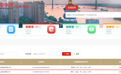 经营未经检疫生猪，安庆一企业被罚14.31万元！
