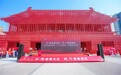 非遗传大爱 慈善暖古城！西安中医志愿队助力中华慈善日
