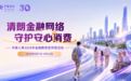 【为民办实事】一站式办结保单联查，让群众“身后事”省心无忧