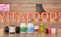 Nature's Care 携多品牌亮相 Vitafoods Asia 深化亚太版图