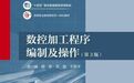 江苏110部教材获全国大奖，居全国第二