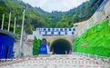喀斯特群山里闯出“新赛道” 陕建以“运投建”模式穿山越谷