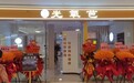 以光为媒，以氧为养，定制时代的健康环境新范式