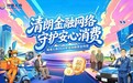 暖心上门服务！ 海港人寿打通金融便民服务最后一公里