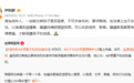 伊能静谈4岁男童摸臀争议 呼吁家长增强法律意识