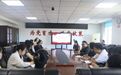 长春市绿园区委党校开展主题党日活动