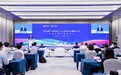 问道养老金融 智焕太保新篇 ——长江养老公司养老金融主题发布会在京举办
