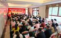 揭阳市揭西县新成长老文化研究会成立，释光炳当选首届会长