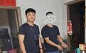仅用一小时！长阳铺派出所破获手机被盗案