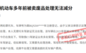 摩托车卖废品多年未销户，C1驾照业务受限怎么办？赣州交管部门回应