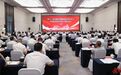 金融支持赣州建设革命老区高质量发展示范区产融对接会举行 黄喜忠出席并讲话