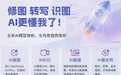 跨境沟通实时转译AI工具推荐：跨国会议与海外访谈的语音转写翻译新方案来了