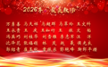 2026年全国“最美教师”名单公布！江西教师彭艳峰入选