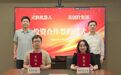 苏创投二度追投，为什么加码具身智能企业？