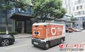 白天跑同城、深夜送生鲜 长沙无人配送车开启24小时全天候货运模式