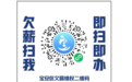 西乡街道以案促调化解工伤待遇争议