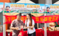 云聚暖新送服务 金融护航新业态