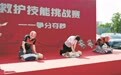 宁波“急救侠”!街头巷尾“救”在身边  外卖骑手、集卡司机、保安……他们都成了“行走的救护员”