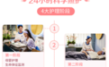2026年济南家庭坐月子：当婆婆的经验遇上月嫂的培训，谁来当“翻译官”
