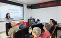 鹭岛消保·山海回响：守护权益的每一件“微实事”