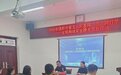 信阳市第五人民医院开展“医”网打尽 全院网络安全隐患找茬行动