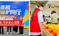 众诚保险福建分公司:多措并举，推动金融知识普及走深走实