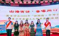 新疆英吉沙县中学师生与济宁学子开展文化交流