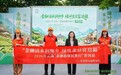 平安银行昆明分行积极参与2026年云南“金融消保民族行”普洱站活动