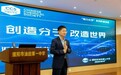 深化产学研协同创新 赋能新材料产业高质量发展——中国科学院院士游书力一行到盛源集团座谈