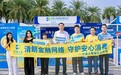 中英人寿深圳分公司亮相深圳市第四届金融教育宣传节暨2026年金融教育宣传周集中宣传系列活动