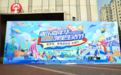 守护老字号经典 金秋惠民悦邻里｜光明城市粮油浦东邻里生活节圆满收官